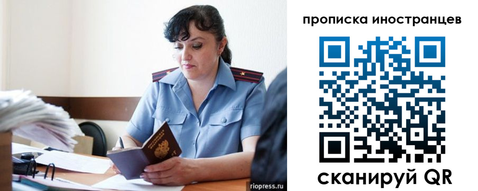 найти адрес прописки в Вихоревке