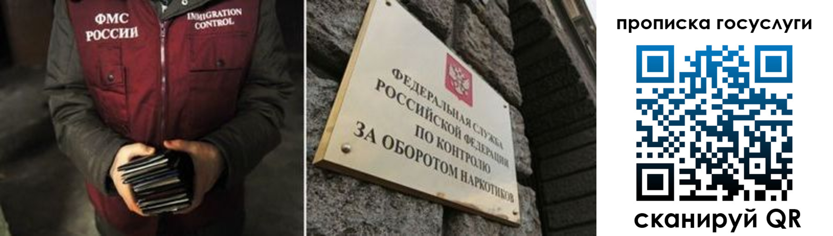 временная регистрация поиск в Вихоревке