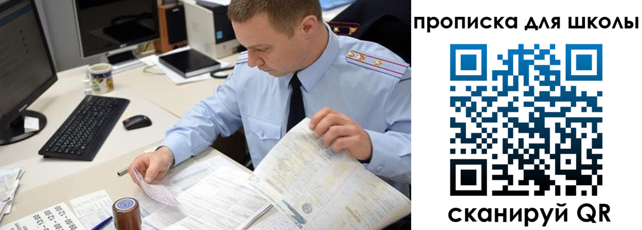 прописка паспорт в Вихоревке