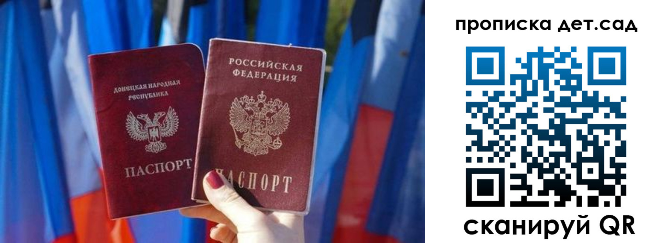 регистрация в Вихоревке